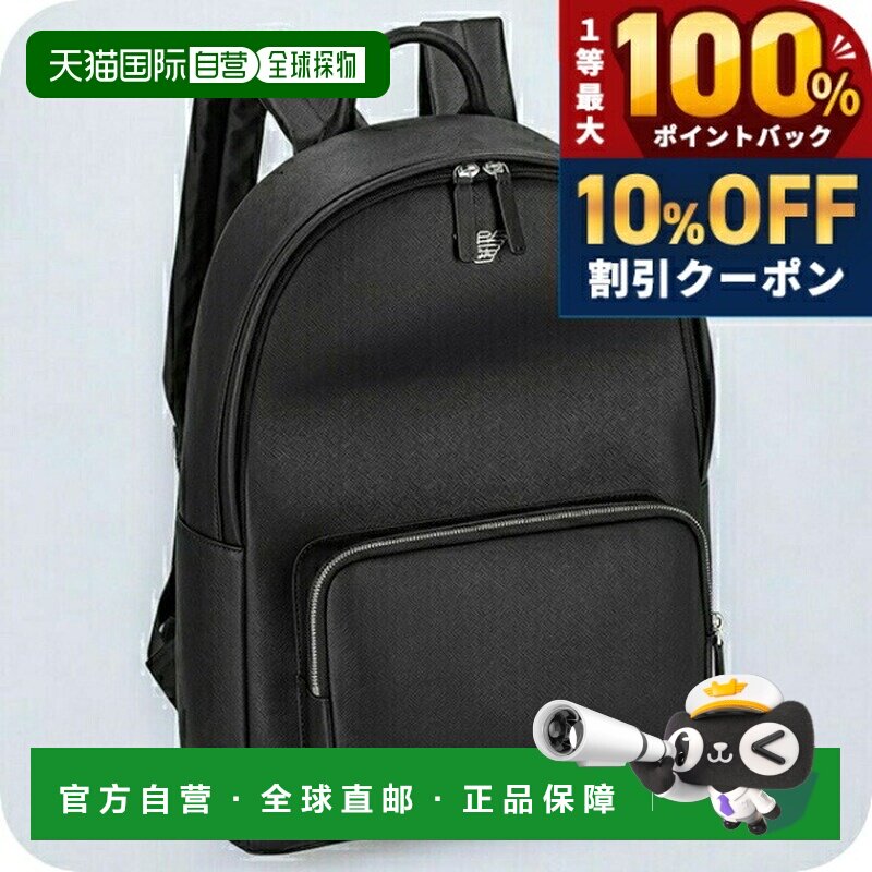 日本直邮EMPORIO ARMANI 男女通用双肩包 Y4O250Y138E 81072 黑色