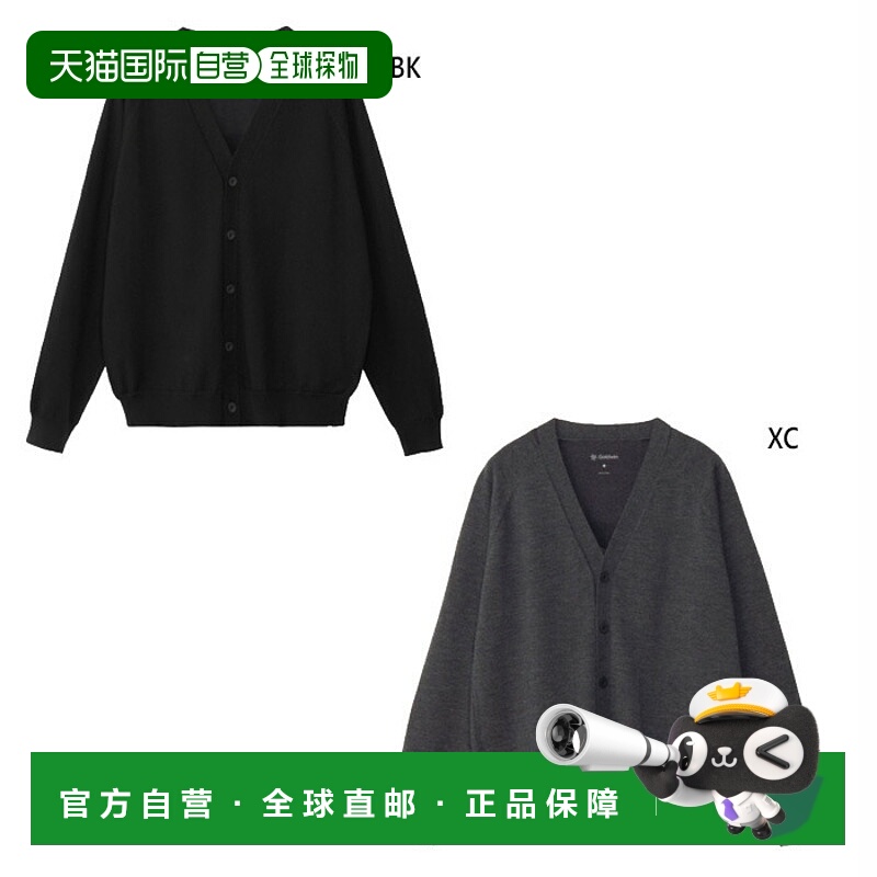 日本直邮C3fit Goldwin 男女 Re-Optimum 羊毛休闲开衫长袖C3fit