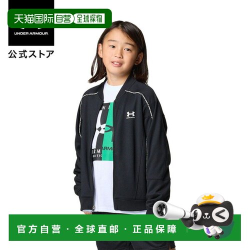 日本直邮 UNDER ARMOUR 儿童UA Track新奇训练运动长袖全拉链速干