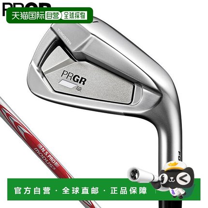 日本直邮PRGR 02 Zeroni 铁杆（5 件套）（6-9 号铁杆PW）配 NSPR
