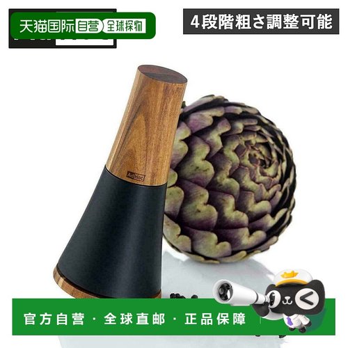 日本直邮AdHoc 香料研磨机盐和胡椒研磨机手动木制可调节粗细度SP