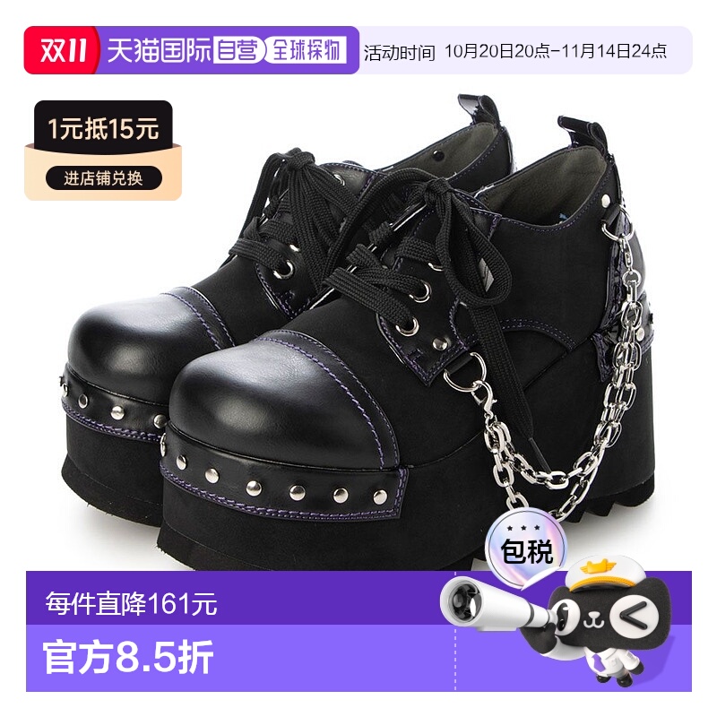 【日本直邮】 YOSUKE女士单鞋厚底坡跟链条朋克女鞋品牌正品