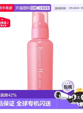 日本直邮Orbis奥蜜思POLA旗下无添加护发素润发滋润无添加护发精1