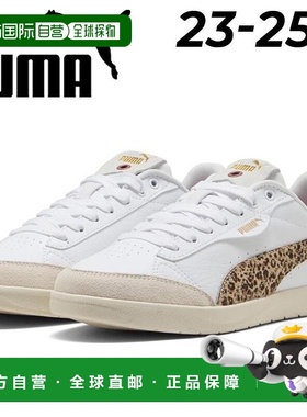 日本直邮PUMA女款Vicky Star Animal Freres运动鞋低帮豹纹运动鞋