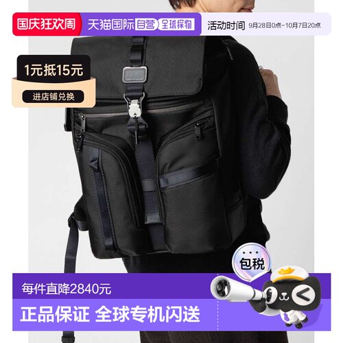 【日本直邮】TUMI/途明 魏大勋同款 ALPHA BRAVO 男士翻盖双肩包