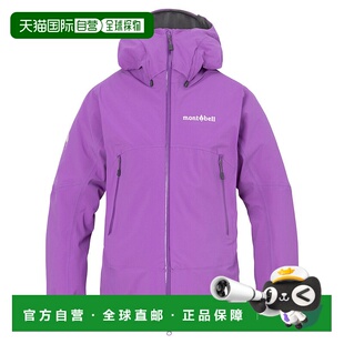 冲锋衣 1102581 日本直邮MONTBELL 弗勒内派克女士外套