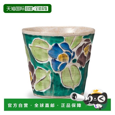 日本直邮九谷烧杯吉田屋茶梅（蓝色）/光洋窑杯杯