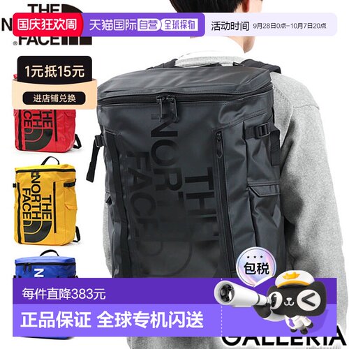 日本直邮THE NORTH FACE 背包方形背包30L A3 B4 A4大容量男女NM8