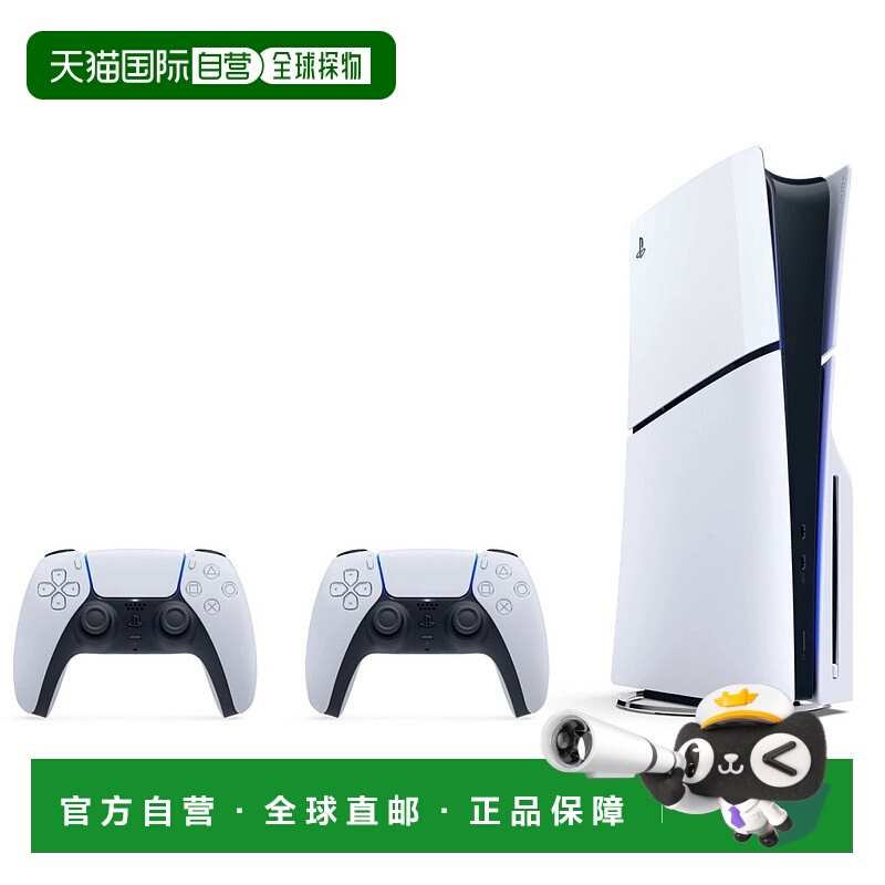 日本直邮索尼新款 PlayStation 5 游戏机 PS5 无线控制器双包装 S