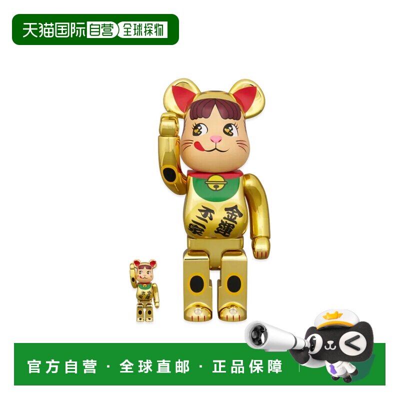 日本直邮 Medicom Toy 招财猫佩科酱 金运双金币 镀金 与400% 手