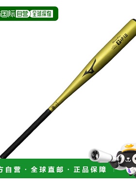 日本直邮 Mizuno G×P1.0 1CJMH12183 硬式棒球金属棒 高校低反弹