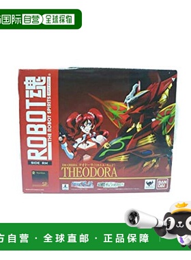 【日本直邮】ROBOT魂SIDE RM天使与龙之轮舞提奥多拉Theodora米迦