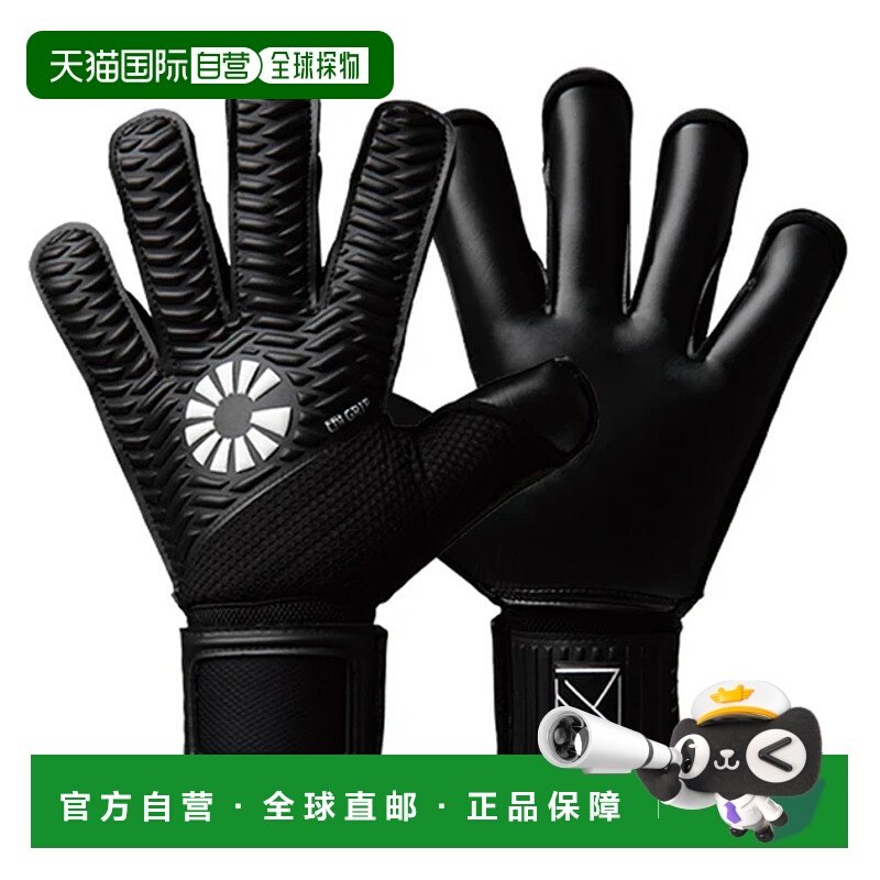 日本直邮GAVIC 日本护指防滑训练门将守门员手套GC3006 MATHIEU K