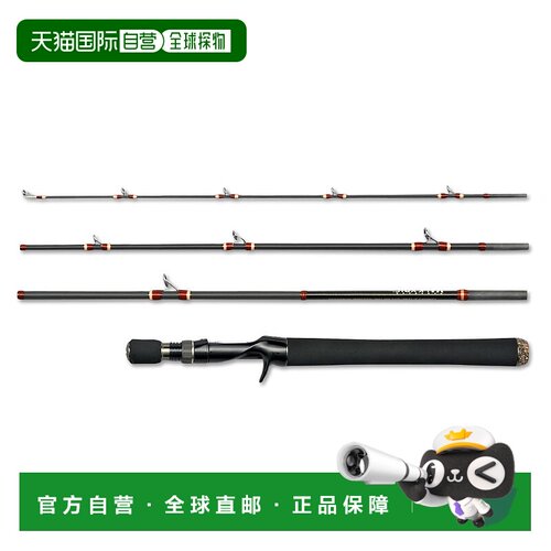 日本直邮巨型低音棒 VALKYRIE WORLD EXPEDITION MULTI VKC-58ML-