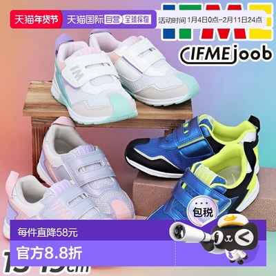 日本直邮IFME Joob SUPER 儿童运动鞋3E尺码 15-19 厘米宽鞋带易3