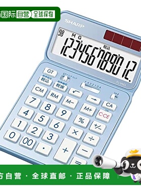 【日本直邮】夏普 设计 电卓 高级型 (抗菌规格) EL-VN83-AX