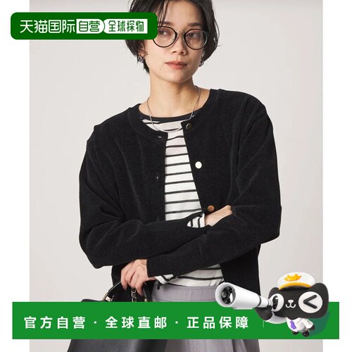 日本直邮UNITED ARROWS green label relaxing 结论系列 触感罗纹