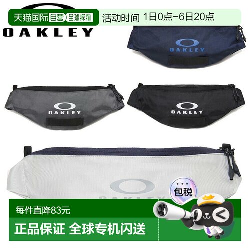 日本直邮Oakley Essential 9.0男女士腰包防水小腰包腰包运动包男