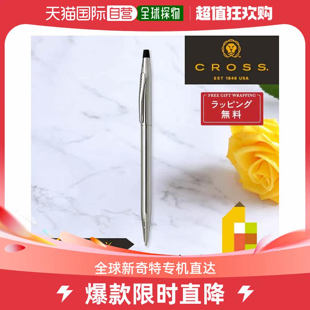 日本直邮CROSS 经典世纪圆珠笔 N3502