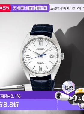 日本直邮SEIKO 精工手表 ASTRON ORIGIN 太阳能收音机 SBXY035