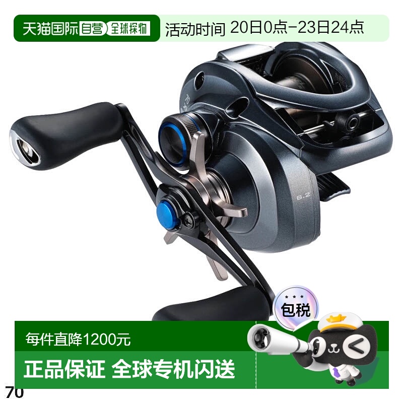 日本直邮Shimano 鱼饵轮 SLX DC XT 70 右 22 型号鱼饵轮