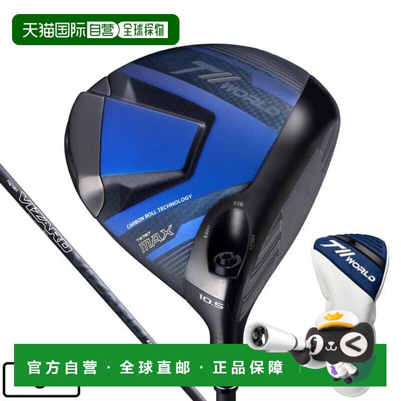 日本直邮HONMA 高尔夫球杆 VIZARD EZ-C图片