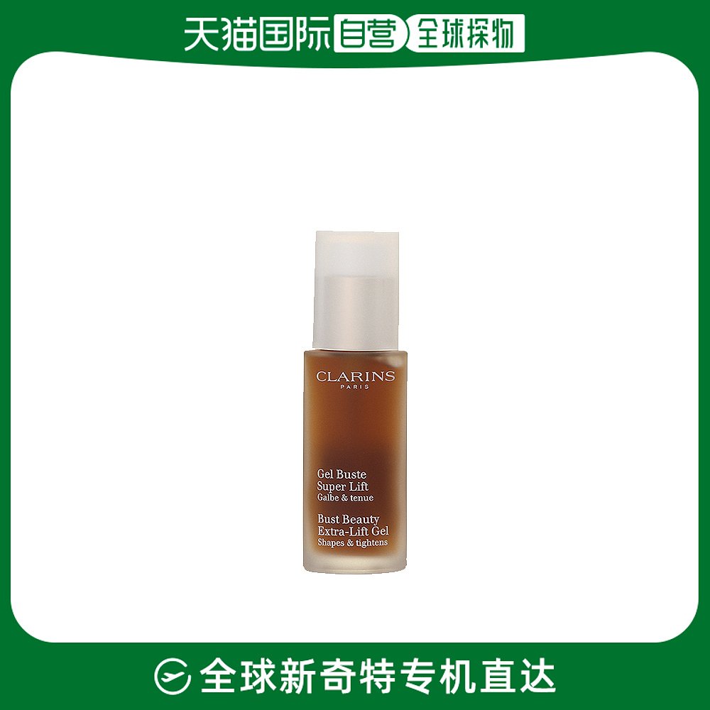 【日本直邮】clarins娇韵诗纤挺美胸凝露胸部紧致下垂产后护理50m