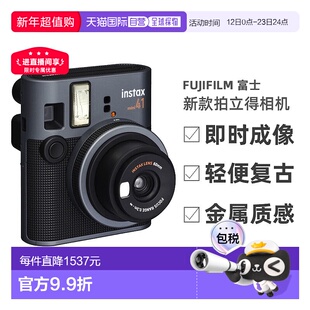 【全新发售】日本直邮富士instax mini41拍立得相机即时成像复古