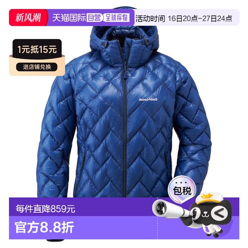 日本直邮MONTBELL US 等离子1000阿尔卑斯女士羽绒夹克 [2301279]