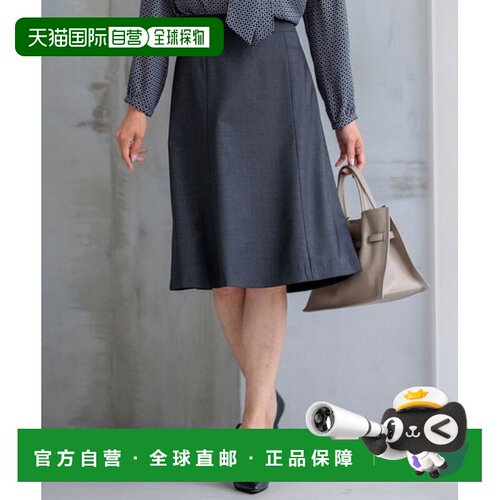 日本直邮23区 拉菲尼羊毛喇叭裙（可搭配套装/新色追加）半身裙