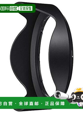 【日本直邮】Nikon尼康 卡口式镜头遮光罩  HBCP1