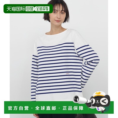 日本直邮HUMAN WOMAN 女装 法式复古拼接条纹天竺【付后1h可退】