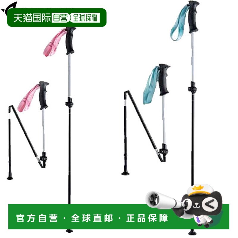 日本直邮HATACHI 健步杖 TRIPPO WALKER Skippo 北欧健步用品 装