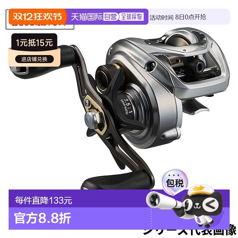 日本直邮Daiwa Bass X 100HL 左手柄 24 年款 Baitcasting Reel