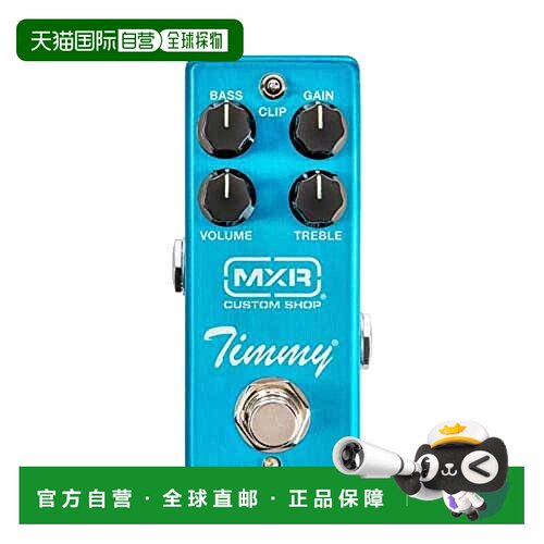 【日本直邮】MXR单块效果器吉他用吉他效果器CSP027轻巧易便携