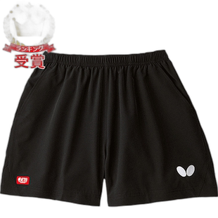 日本直邮Butterfly 男女通用乒乓球服失误裤 51900-278 男式