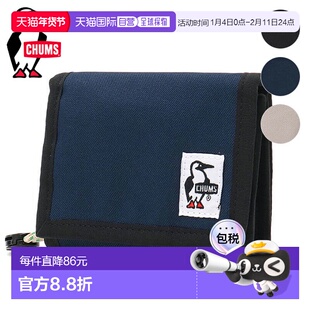 日本直邮Chums 环保多功能钱包 [CH60-3988 SS25] Recycle Multi