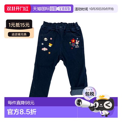 日本直邮日潮 MIKIHOUSE 越南制 小兔裤子 13-3214-143