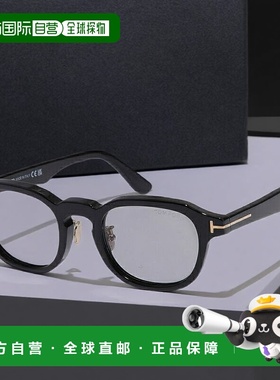 日本直邮TOM FORD 太阳镜 TF1230-D FT1230-D 男士惠灵顿款亚洲版