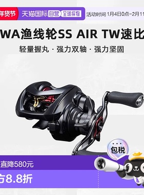 日本直邮Daiwa达亿瓦 鱼饵卷轴 SS AIR TW 8.5L 左