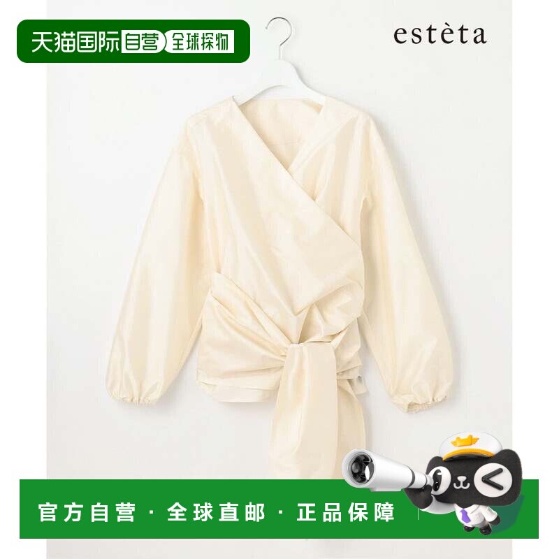日本直邮23区 ESTATE 真丝混纺塔夫绸 裹身衬衫 象牙色系