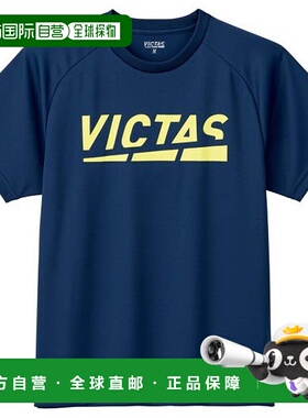 日本直邮VICTAS PLAY LOGO TEE 乒乓球短袖T恤 632101-6042