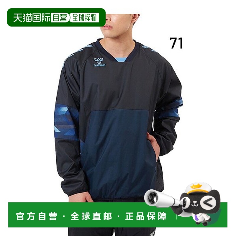 日本直邮 Hummel滑雪衫男Hummel套头风衣防风防水保暖足球训练运/
