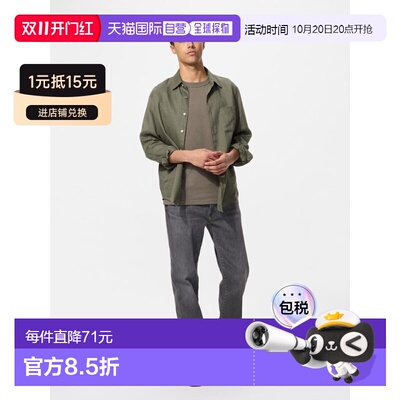 日本直邮UNIQLO优衣库 纯色修身口袋锥形牛仔裤 灰色 直筒裤男款