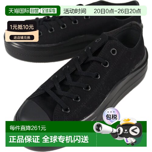 日本直邮Converse All Star Light PLTS 2 OX 运动鞋黑色单色 BLK
