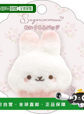 【日本直邮】San-X 糖可可豆 毛绒徽章 糖可可豆 AB23801 尺寸：7