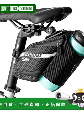 【日本直邮】GORIX 自行车鞍包 GX-SB32 防水/防泼水 大容量 带水