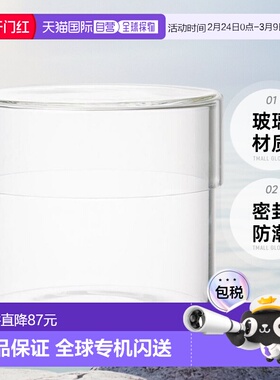 【日本直邮】kinto密封罐O保存容器玻璃盒100x85mm 25762厨用小工