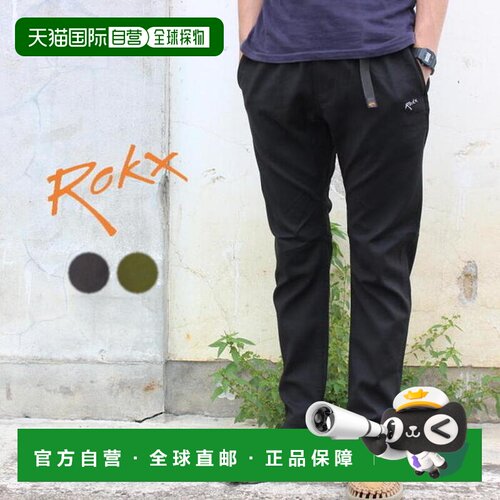 日本直邮ROKX 登山裤 Light Trek 裤子 LIGHT TREK PANT 黑橄榄色