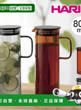 日本直邮HARIO Colors 800毫升冷泡茶壶耐热玻璃材质型号HCB-800-